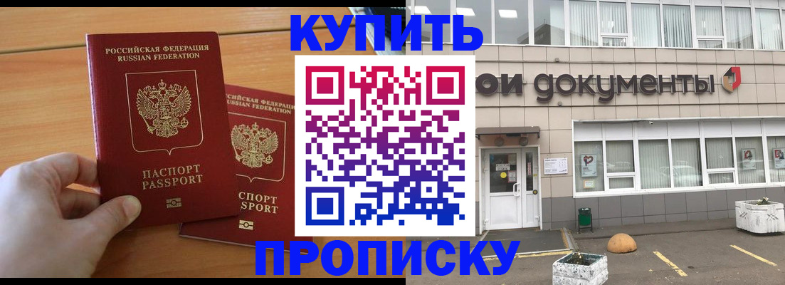 миграционный учет в Кашире